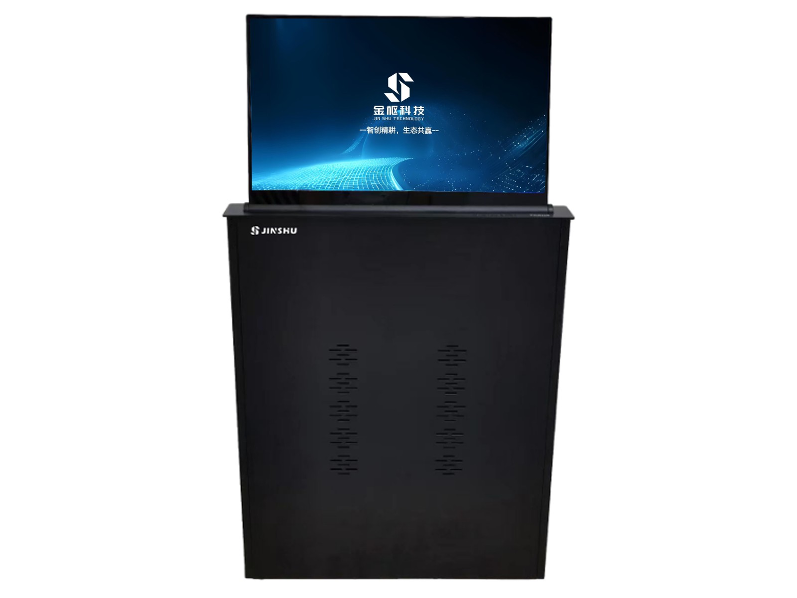 单屏无纸化升降终端