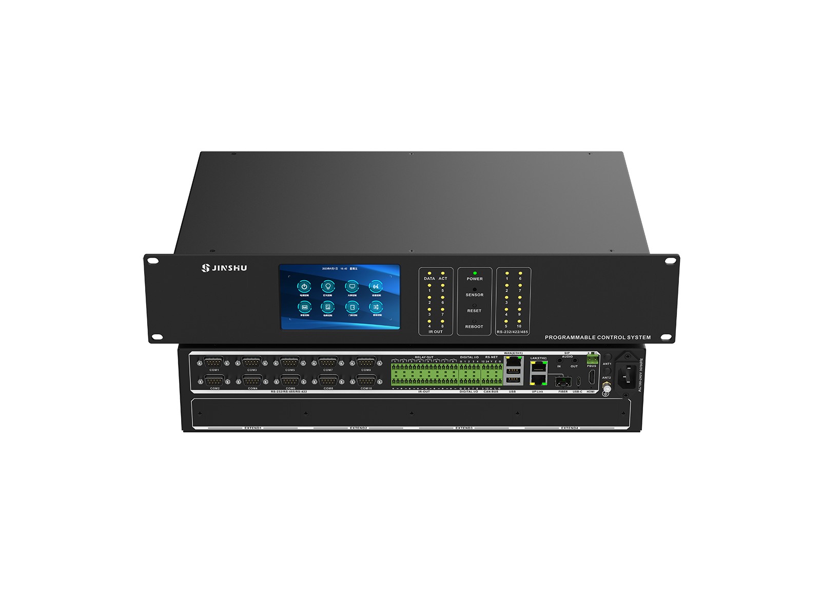 可编程中央控制主机